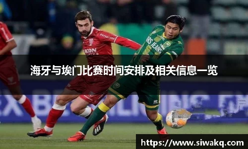 一竞技登录入口