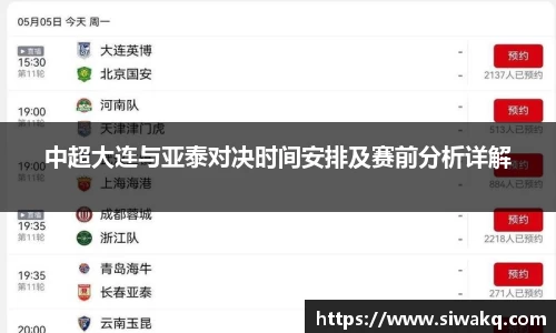 一竞技登录入口